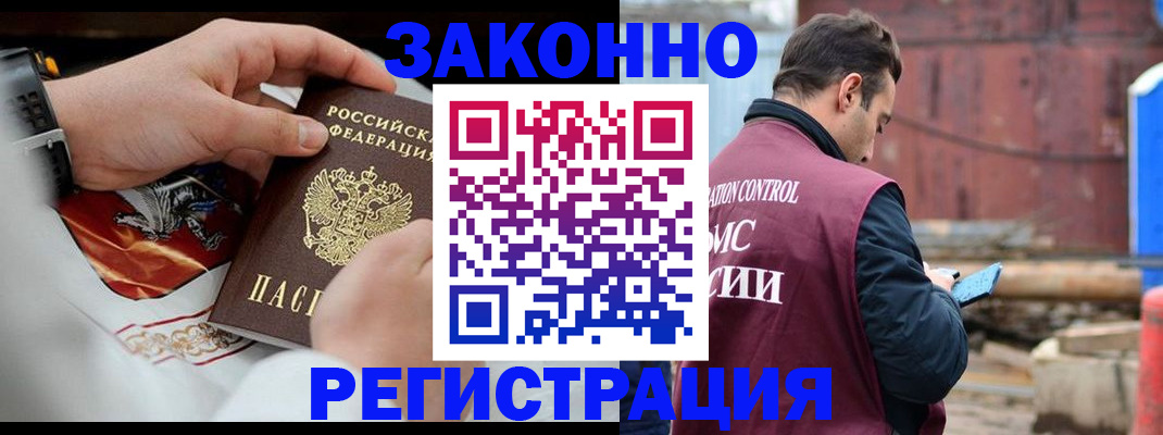 регистрация для школы в Дальнегорске