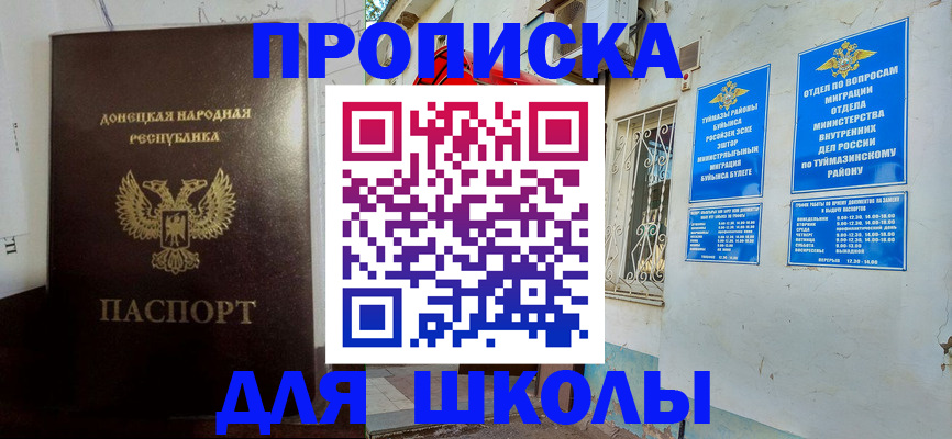 где прописаться в Дальнегорске
